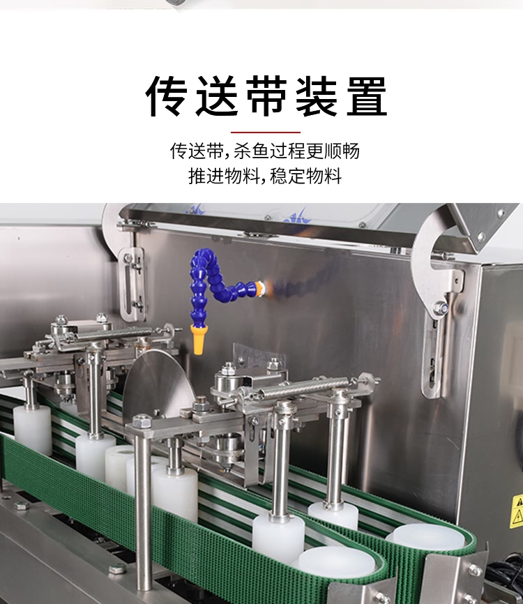 艾博馳ABCH-KP2二枚開片殺魚機2