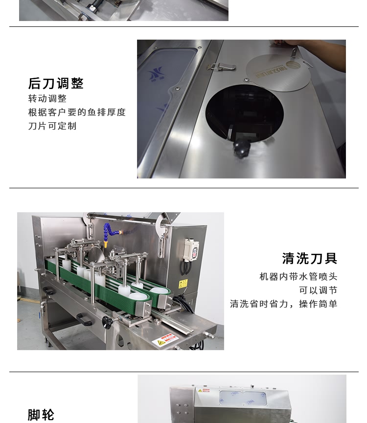 艾博馳ABCH-KP2二枚開片殺魚機8