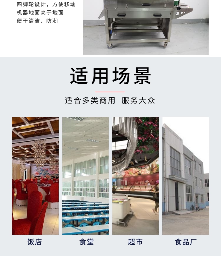 艾博馳ABCH-KP2二枚開片殺魚機9