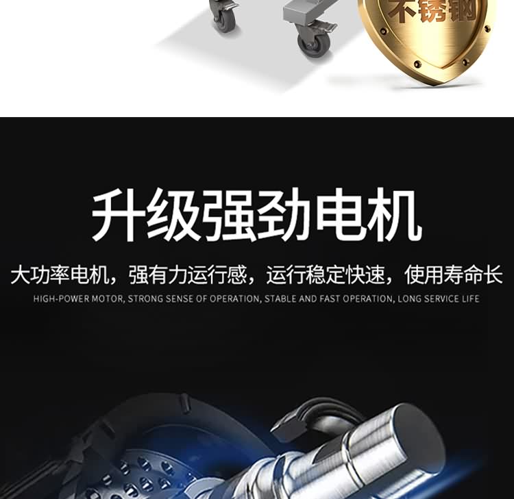 艾博馳ABCH-Q69切魚段機4