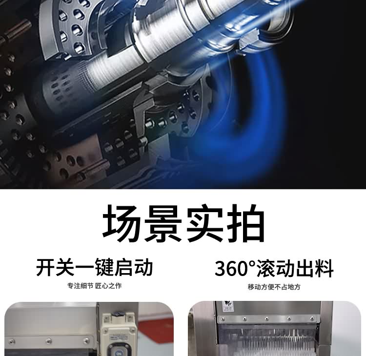 艾博馳ABCH-Q69切魚段機5